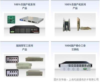 22.jpg背后的通信技术转让 全球竞争中的关键较量