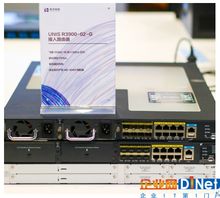 战略携手共飞跃，攀登网信安全新高峰